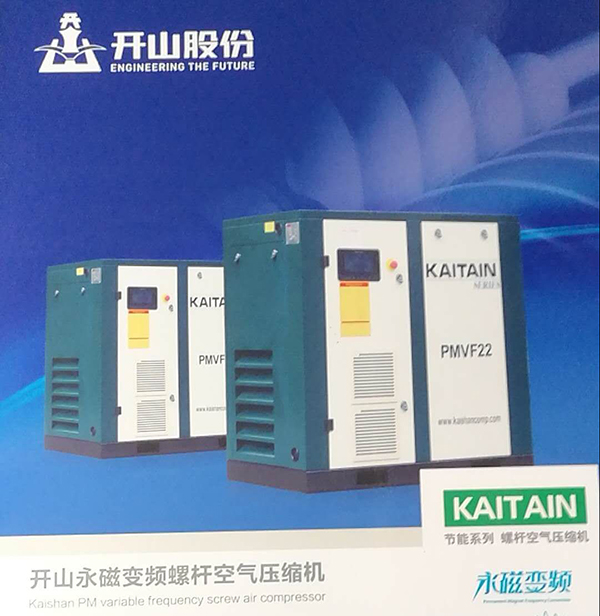 155221113.jpg 開山pmvf-22kw04.jpg